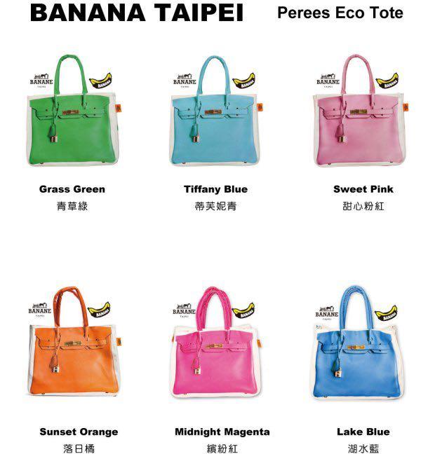 Rare Tiffany Blue Banane Taipei Cotton Birkin Bag
