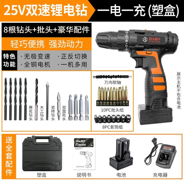 Details about   16.8V Electric Drill Driver Screwdriver Multi-Purpose Portable With LED Light 