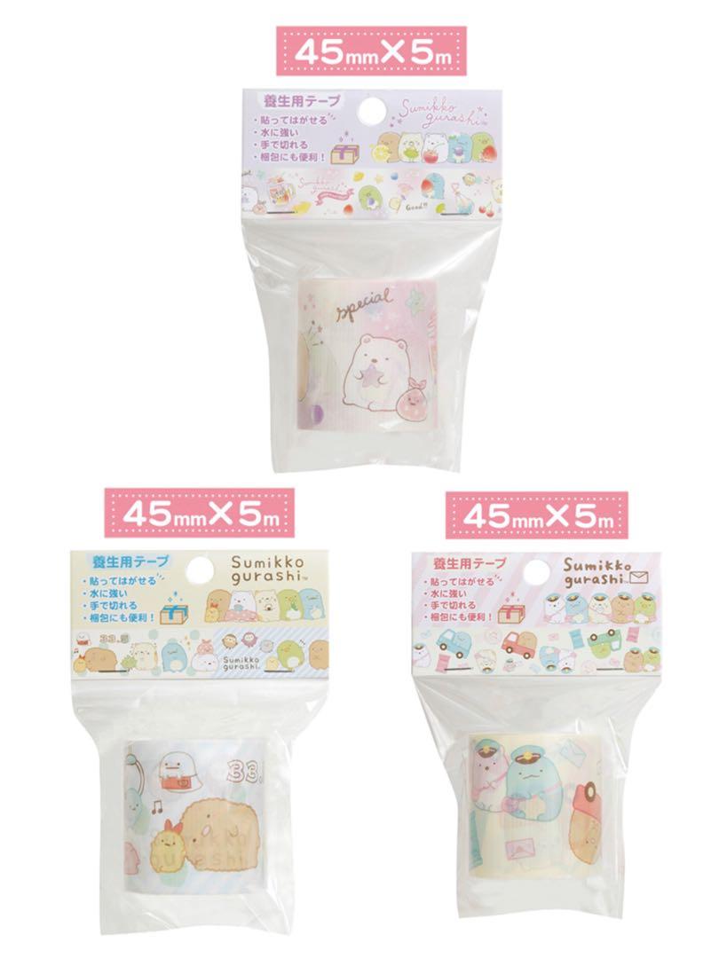 Sumikko Gurashi Yojo Tape San X 3 Styles Hobbies Toys Stationery Craft Stationery School Supplies On Carousell