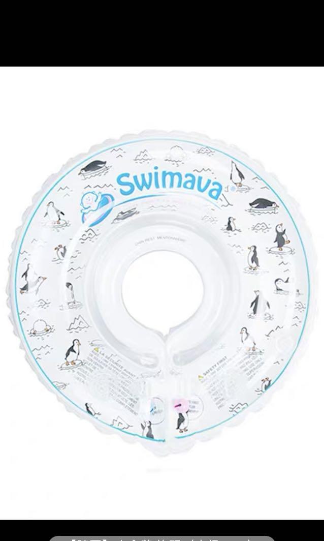 Swimava Baby swim neck ring float and swim diaper bundle, Babies & Kids
