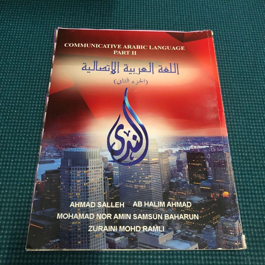 Tac 451 Introductory Arabic Level 2 Textbooks On Carousell