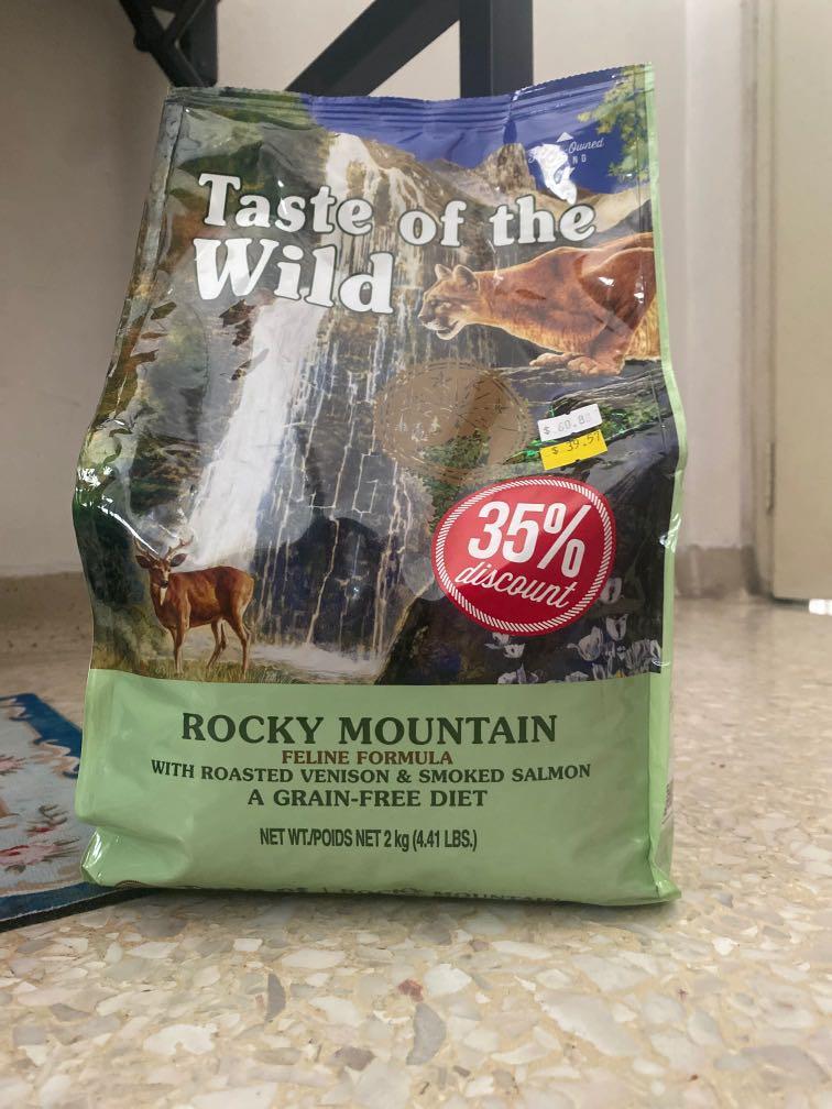 taste of the wild discount