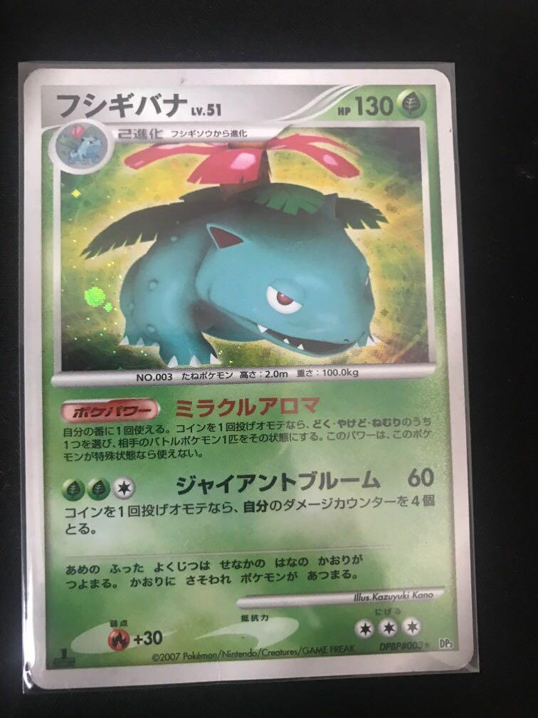 Venusaur Holo Dp3 Pokemon Card 1st Edition Vintage Hobbies Toys Toys Games On Carousell