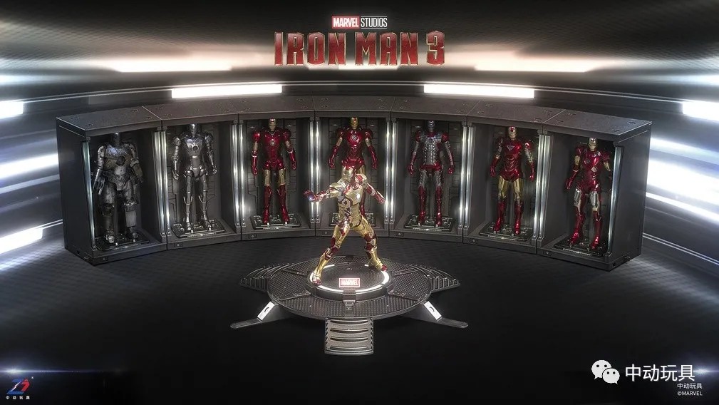 Hall of on sale armor zd toys