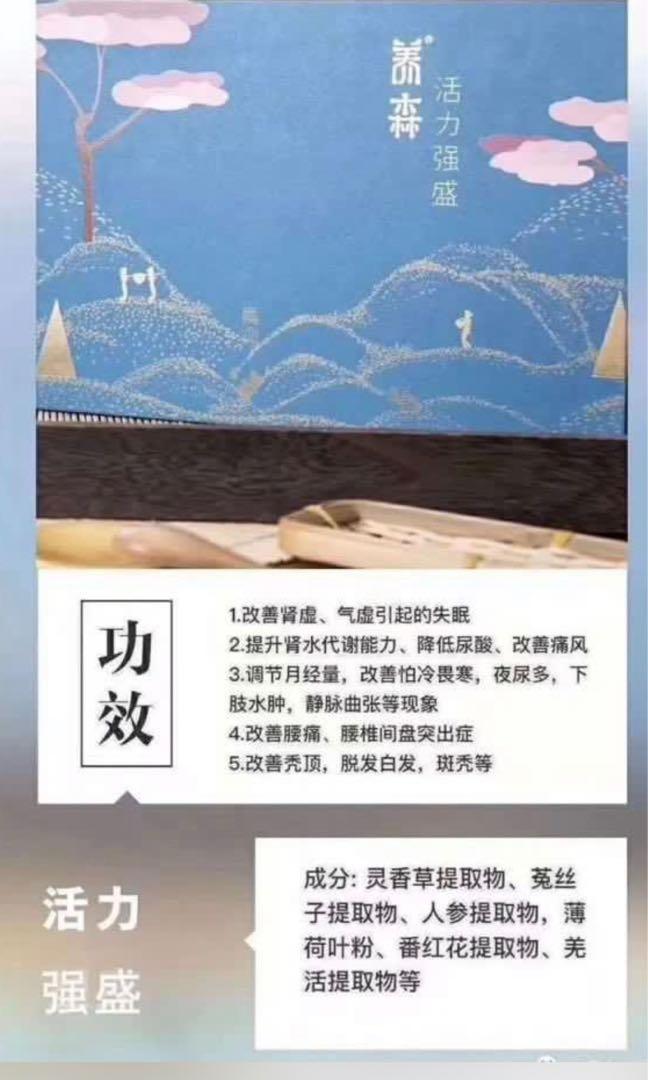 100 authentic! Yangsen Kidney boosting belt set, Health & Nutrition