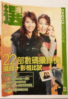 （分類：）位於 。 由 rositat 提交（商品編號 1121363590，圖片 1）。簡介： 。