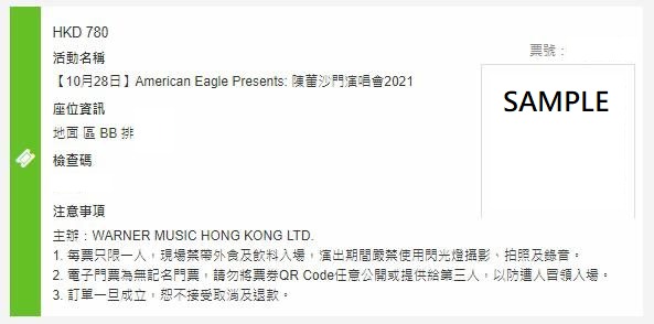 （分類：）位於 。 由 torettochan 提交（商品編號 1121309111，圖片 1）。簡介： 。