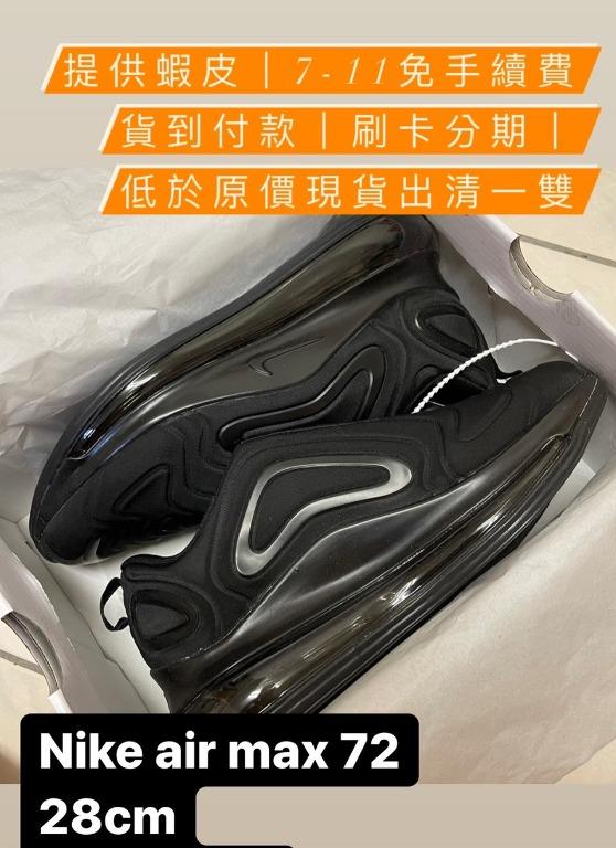 The nike clearance air max 72