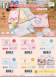 （分類：）位於 。 由 likebuytw 提交（商品編號 1121330758，圖片 1）。簡介： 。