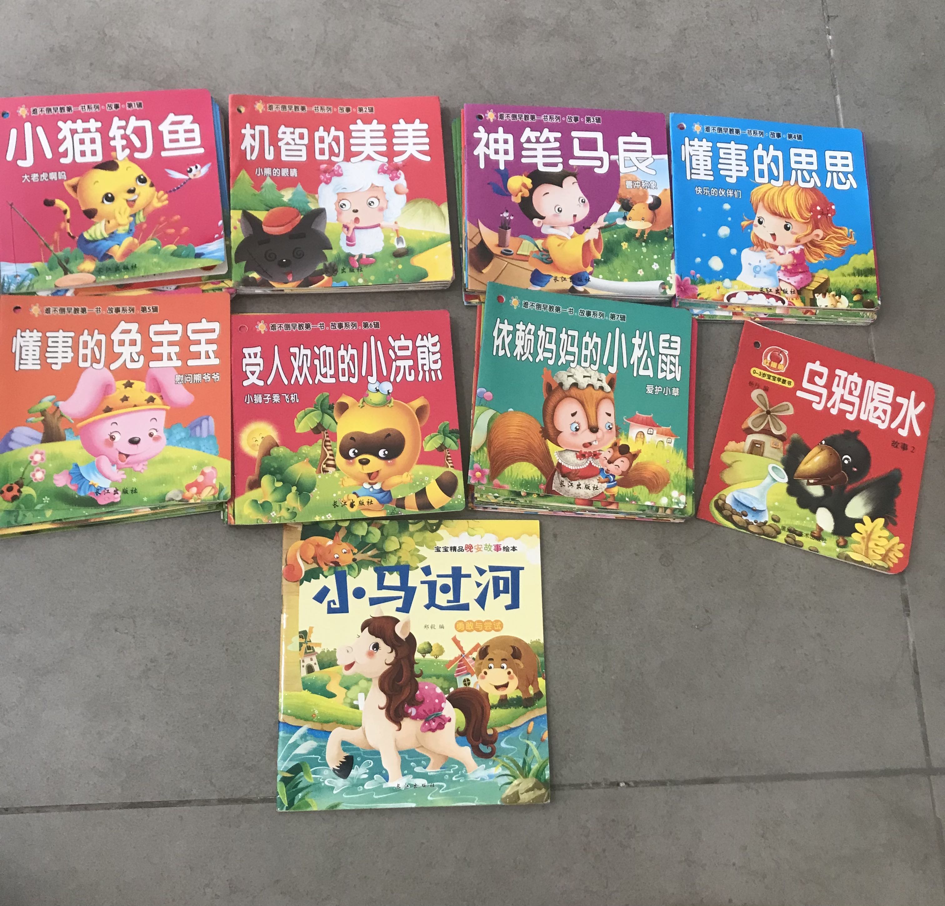 72 Chinese Storybooks for preschoolers, Hobbies & Toys, Books ...