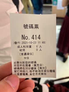 （分類：）位於 。 由 yiutsunchan 提交（商品編號 1121228864，圖片 1）。簡介： 。