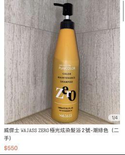 Lakme萊肯艷紅洗髮精護色補色洗髮精 美妝保養 美髮在旋轉拍賣