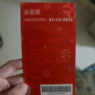 （分類：）位於 。 由 coffee1030 提交（商品編號 1121350437，圖片 1）。簡介： 。