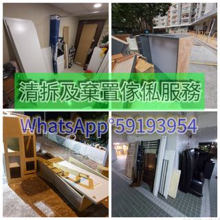 （分類：）位於 。 由 cf.workshop 提交（商品編號 1121210822，圖片 1）。簡介： 。