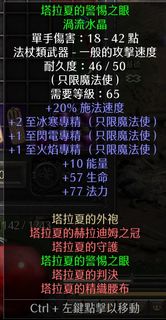 （分類：）位於 。 由 timtimxxx 提交（商品編號 1121316687，圖片 1）。簡介： 。