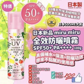 （分類：）位於 。 由 bilibalamall 提交（商品編號 1121277781，圖片 1）。簡介： 。