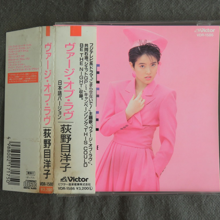 魅力的な 【美品 完全連続セット！】荻野目洋子 DVDx完全連続7枚 ...
