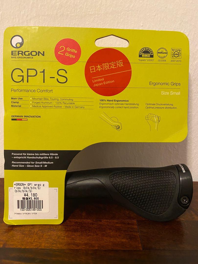 ergon gp1s