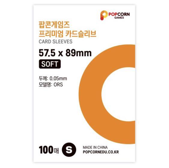 popcorn sleeves kpop twice bts blackpink itzy txt enhypen seventeen straykids aespa exo nct127