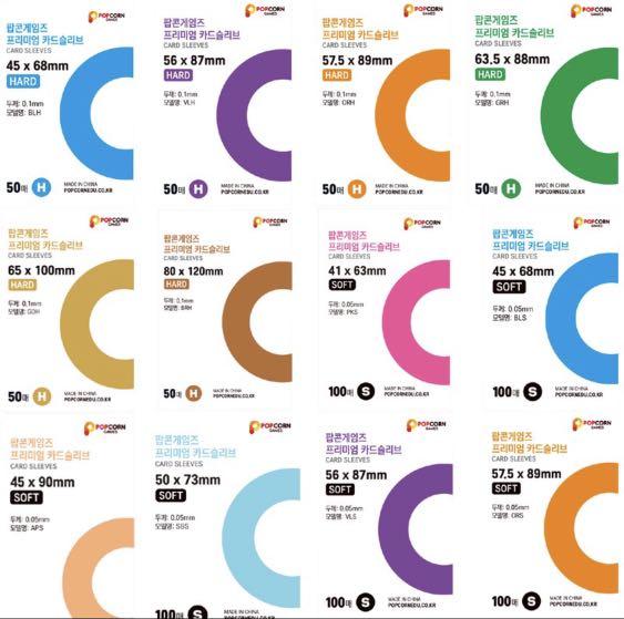 Popcorn Sleeves Kpop Twice Bts Blackpink Itzy Txt Enhypen Seventeen Straykids Aespa Exo Nct127 Red Velvet Loona Everglow Ateez Hobbies Toys Memorabilia Collectibles K Wave On Carousell