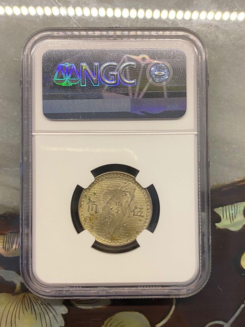 China YR38 (TAIWAN) MS 62 50 cents rare coin, Hobbies & Toys, Memorabilia &  Collectibles, Currency on Carousell