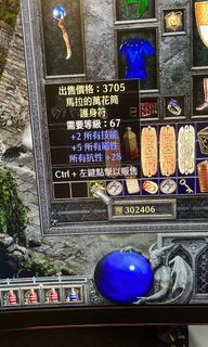 （分類：）位於 。 由 ivancong 提交（商品編號 1121279033，圖片 1）。簡介： 。