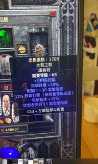 （分類：）位於 。 由 turbofc 提交（商品編號 1121306189，圖片 1）。簡介： 。
