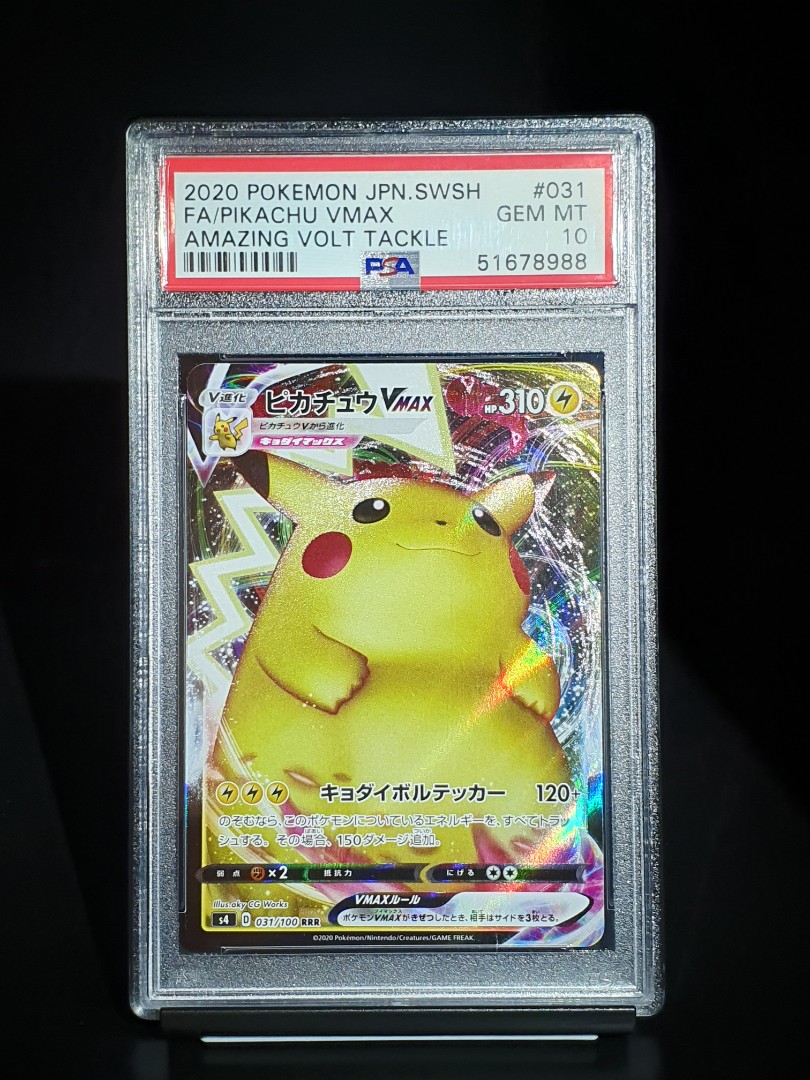 PSA 10 2020 Pikachu VMAX Pokemon Japanese S Promo PIKA