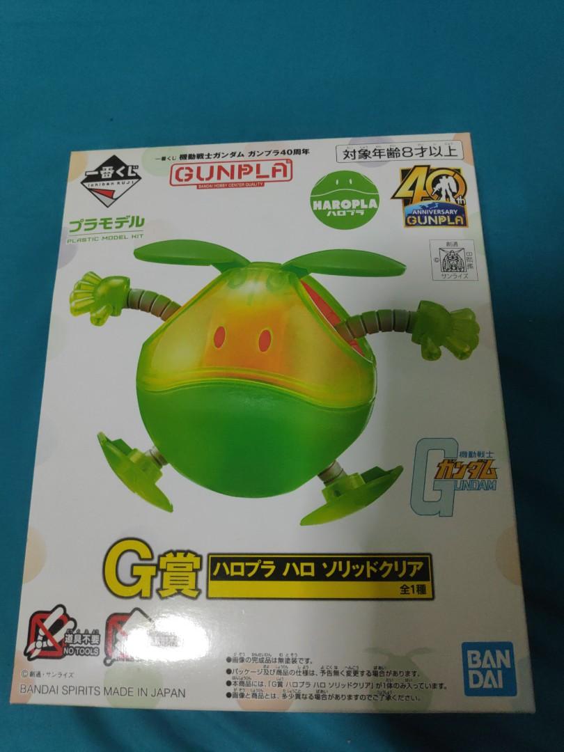 Gundam 40th Kuji Prize G Haropla Hobbies Toys Toys Games On Carousell