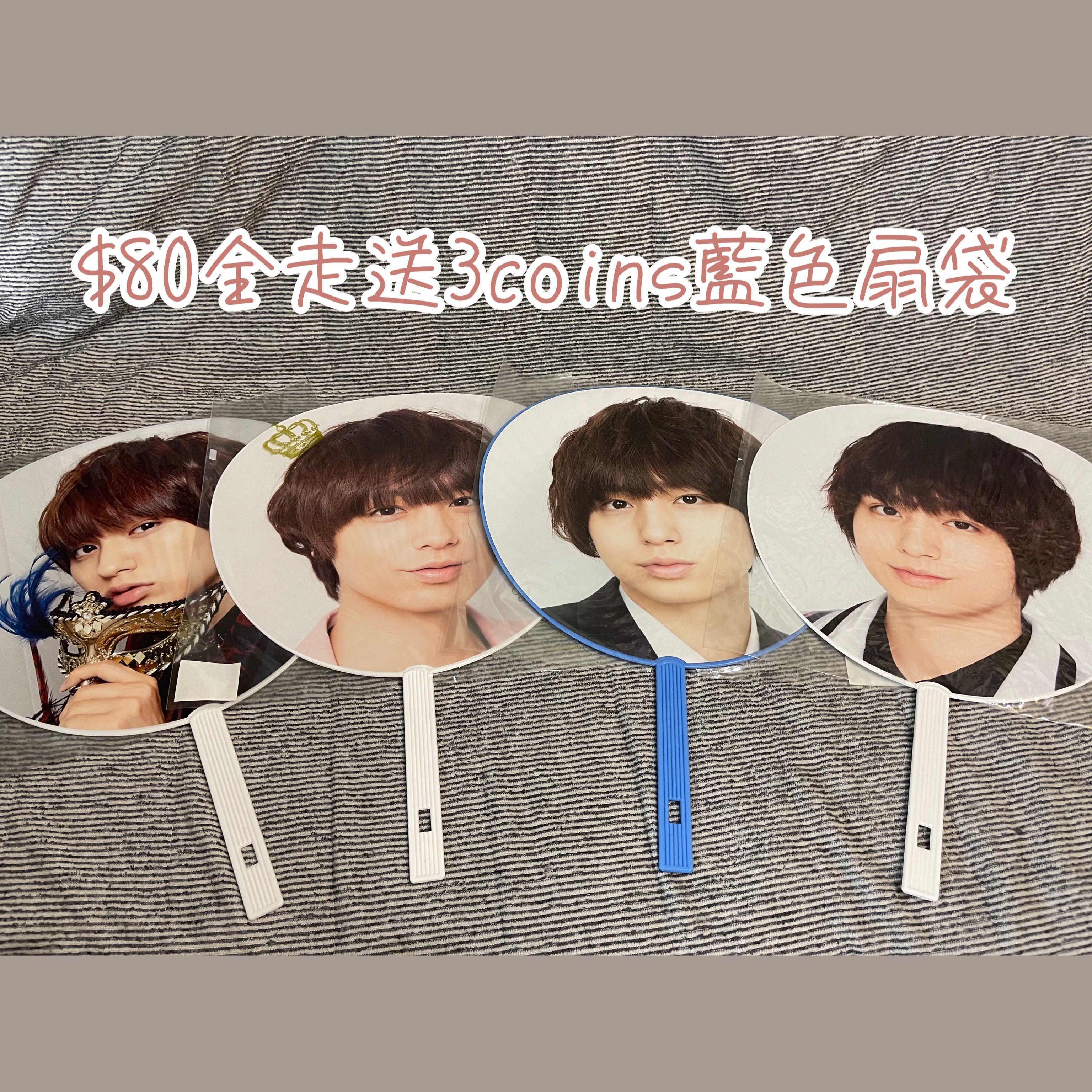 Hey Say Jump 伊野尾慧大扇 興趣及遊戲 收藏品及紀念品 日本明星 Carousell