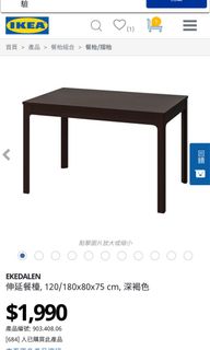 （分類：）位於 。 由 sinyiukeij 提交（商品編號 1121204176，圖片 1）。簡介： 。