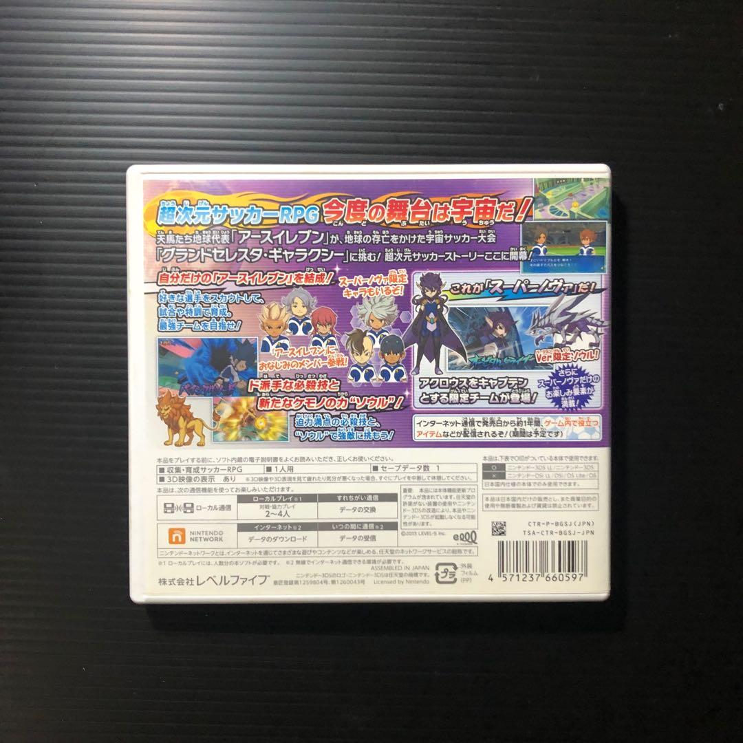 Nintendo 3DS Inazuma Eleven GO Galaxy Super Nova Japan Import
