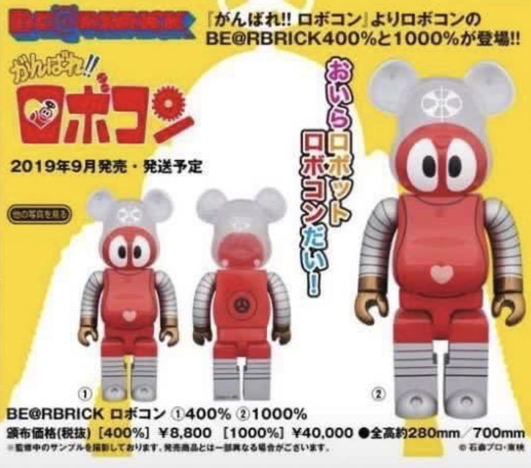 Medicom robocon 未開封2019 bearbrick 400% 小露寶全新be@rbrick 
