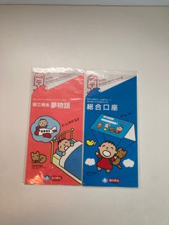 （分類：）位於 。 由 2ndminna 提交（商品編號 1121287955，圖片 1）。簡介： 。
