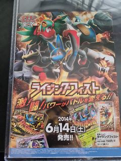 (Category: ) located in . Submitted by bchuazw (Listing ID 1121280016, Image 1). Description: .