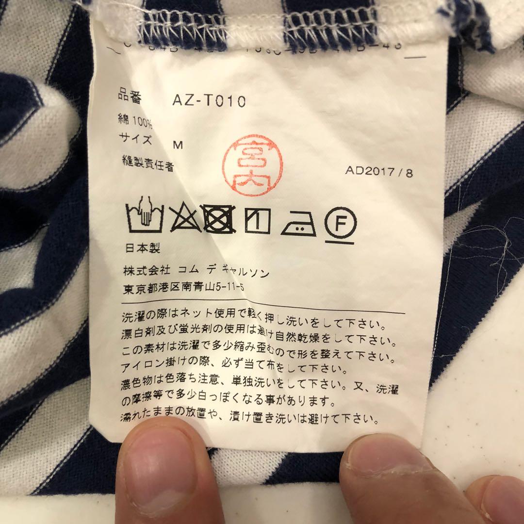 cdg wash tag