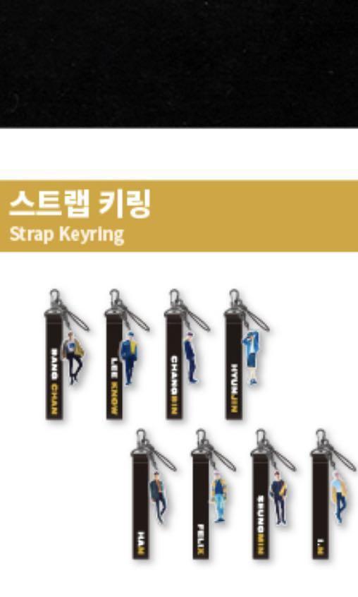 StrayKids UNLOCK ソウルコン キーリング バンチャン