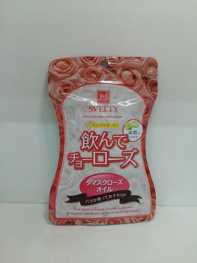 121円 【人気No.1】 珍珠白玉ねぎ 種 40粒