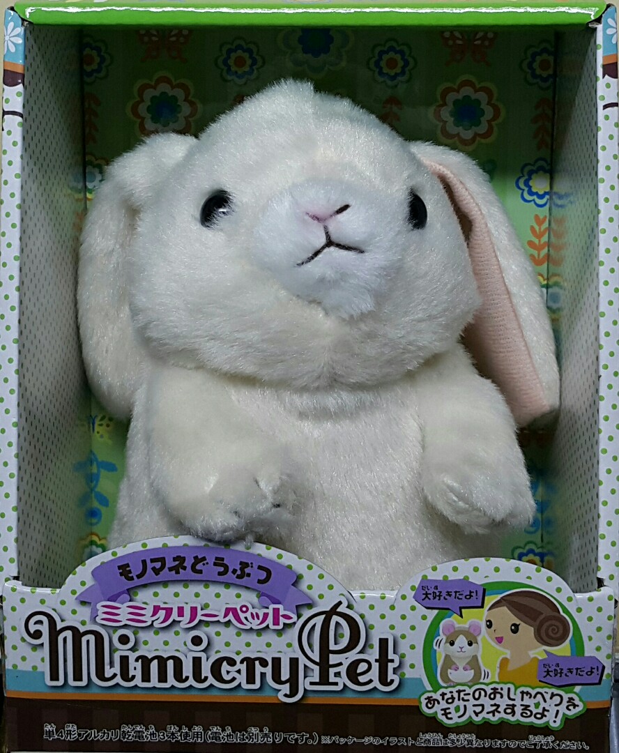 Mimicry pet rabbit 2025