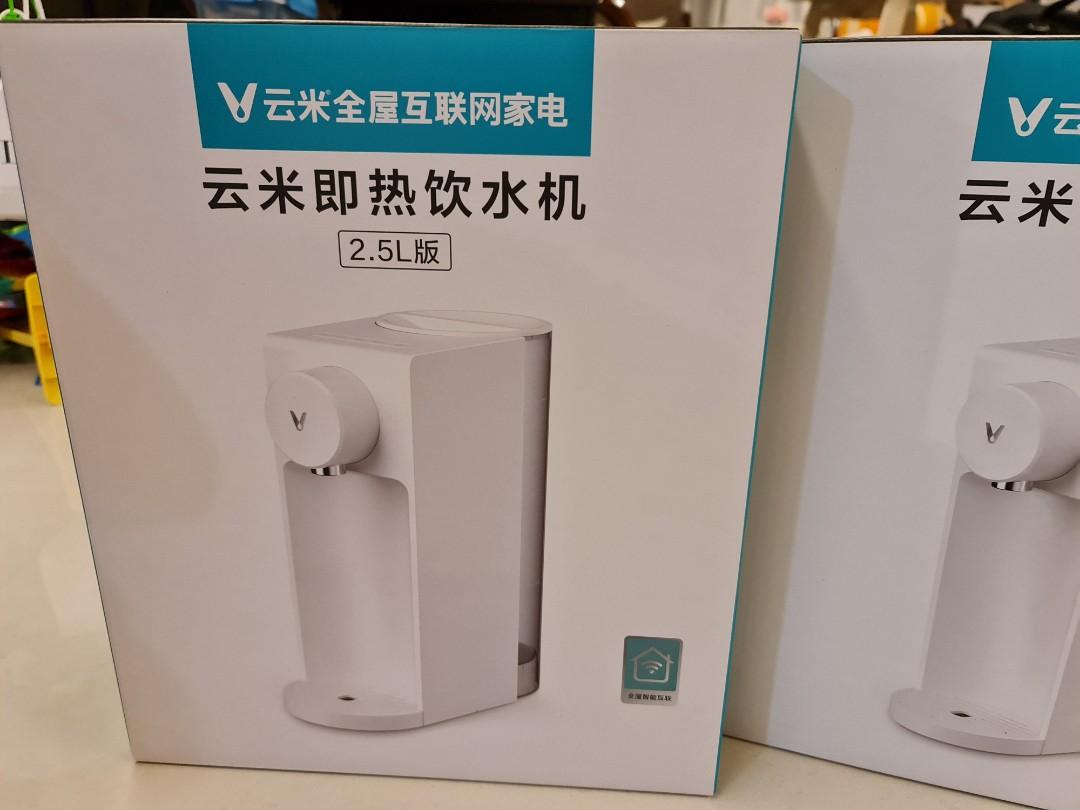 XIAOMI Viomi Pro 2.5 Water Dispenser 3S Heating, 4 Temp Modes, Child