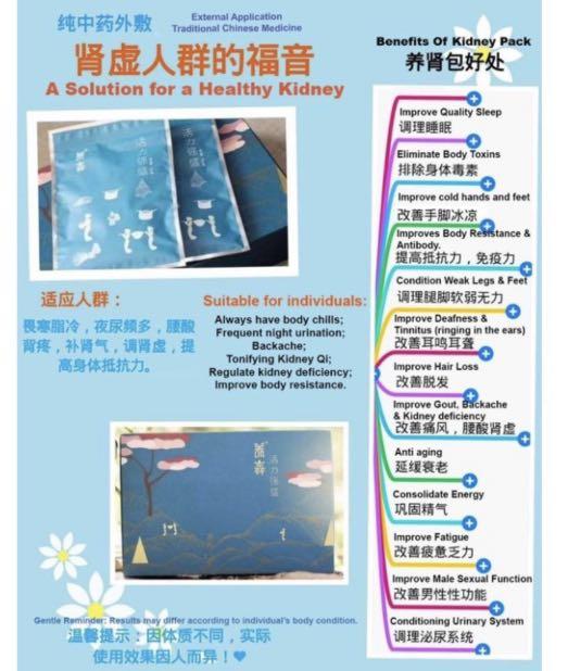 100 authentic! Yangsen Kidney boosting belt set, Health & Nutrition