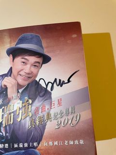 （分類：）位於 。 由 unclechan1981 提交（商品編號 1121562405，圖片 1）。簡介： 。