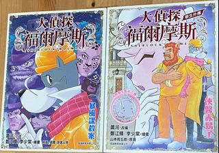 （分類：）位於 。 由 marimbakorogi 提交（商品編號 1121519985，圖片 1）。簡介： 。
