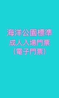 （分類：）位於 。 由 _plumage 提交（商品編號 1121553000，圖片 1）。簡介： 。