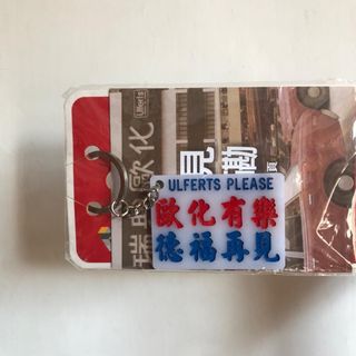 （分類：）位於 。 由 swing6363 提交（商品編號 1121562706，圖片 1）。簡介： 。