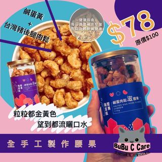 （分類：）位於 。 由 trendycareshop 提交（商品編號 1121513653，圖片 1）。簡介： 。