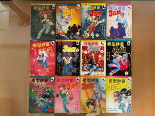 （分類：）位於 。 由 kamanwl 提交（商品編號 1121537004，圖片 1）。簡介： 。