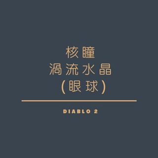 （分類：）位於 。 由 5sdog 提交（商品編號 1121472263，圖片 1）。簡介： 。