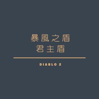 （分類：）位於 。 由 5sdog 提交（商品編號 1121471044，圖片 1）。簡介： 。
