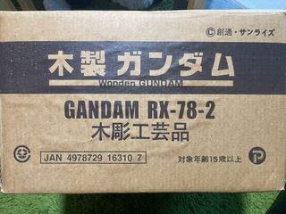 （分類：）位於 。 由 emil_wa 提交（商品編號 1121540573，圖片 1）。簡介： 。